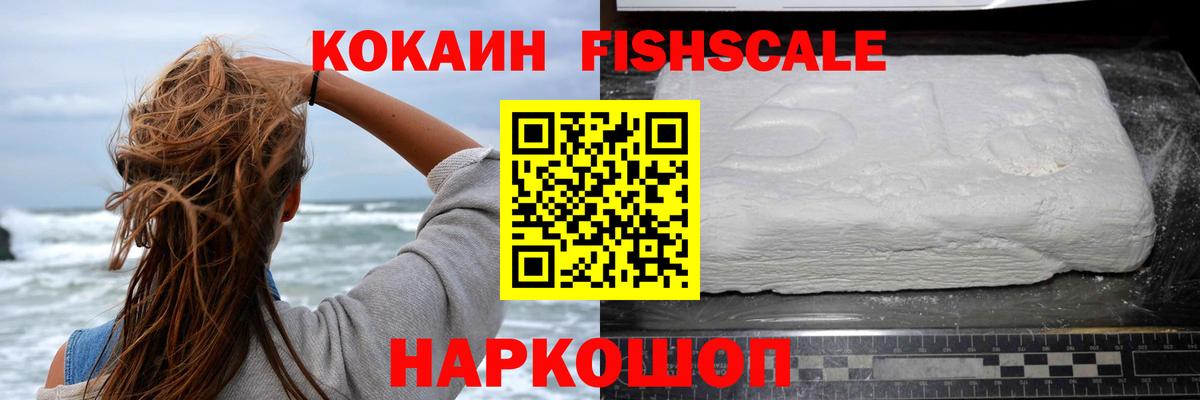COCAIN Columbia  Вход с VPN  Новороссийск  КОКАИН  КОКАИН Боливия 