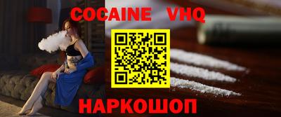 герыч Донской