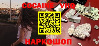 кокс Дубна