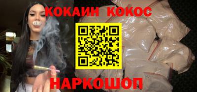 не бодяженный Донецк