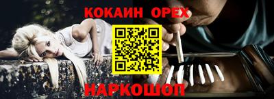 ALPHA-PVP Гусиноозёрск