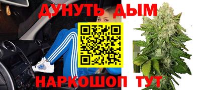 марихуана Гусь-Хрустальный
