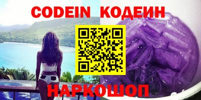 ALPHA-PVP Гусиноозёрск