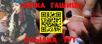 ALPHA-PVP Гусиноозёрск