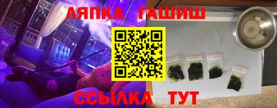 ALPHA-PVP Гусиноозёрск