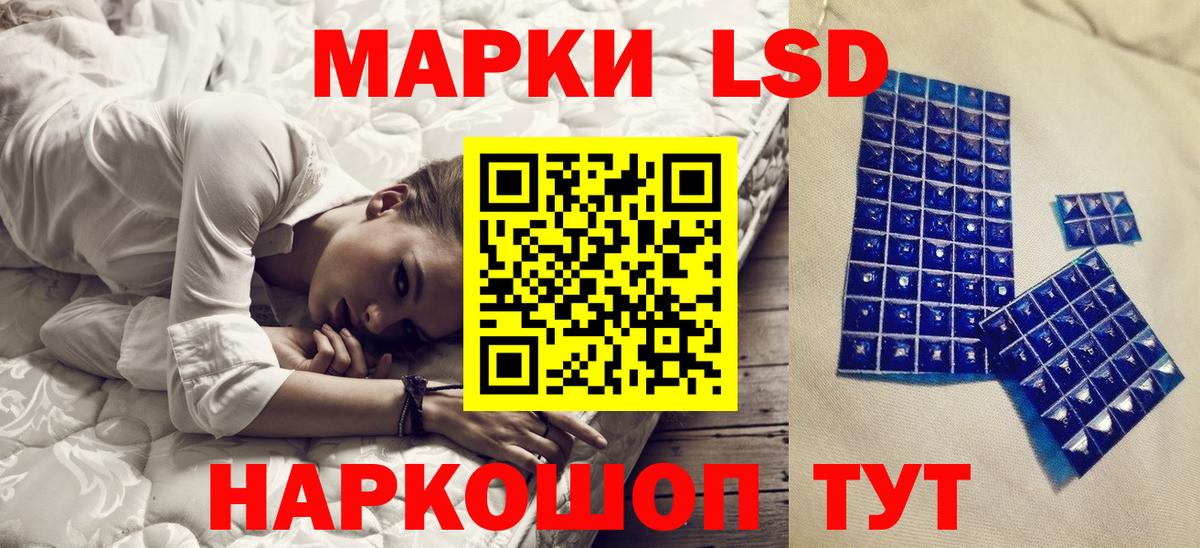 Новороссийск  Марки 25I-NBOMe 1500мкг  Вход с VPN  Марки 25I-NBOMe  Марки 25I-NBOMe 1500мкг 
