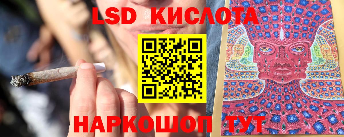 Марки N-bome 1500мкг Новороссийск